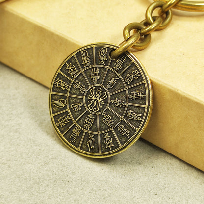 Brass Coin Keychain "Mandala High Elves Pantheon (Kaday)" with Personalization