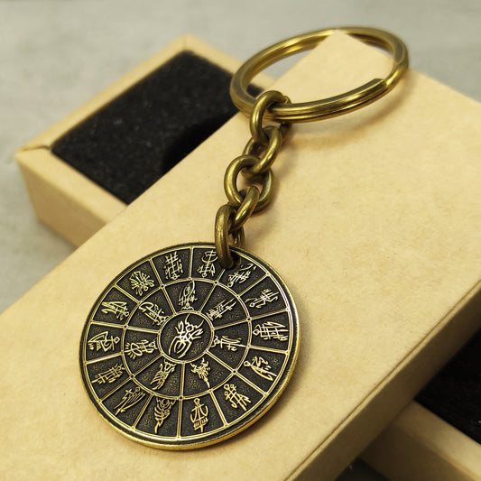 Brass Coin Keychain "Mandala Dark Elves Pantheon (Kitarai)" with Personalization